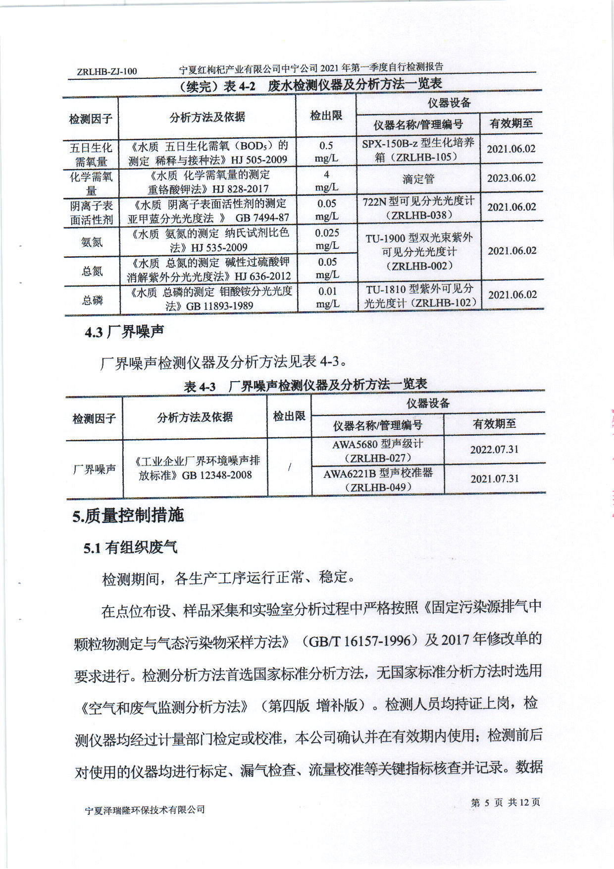 优游国际·UB8(中国游)集团官方网站